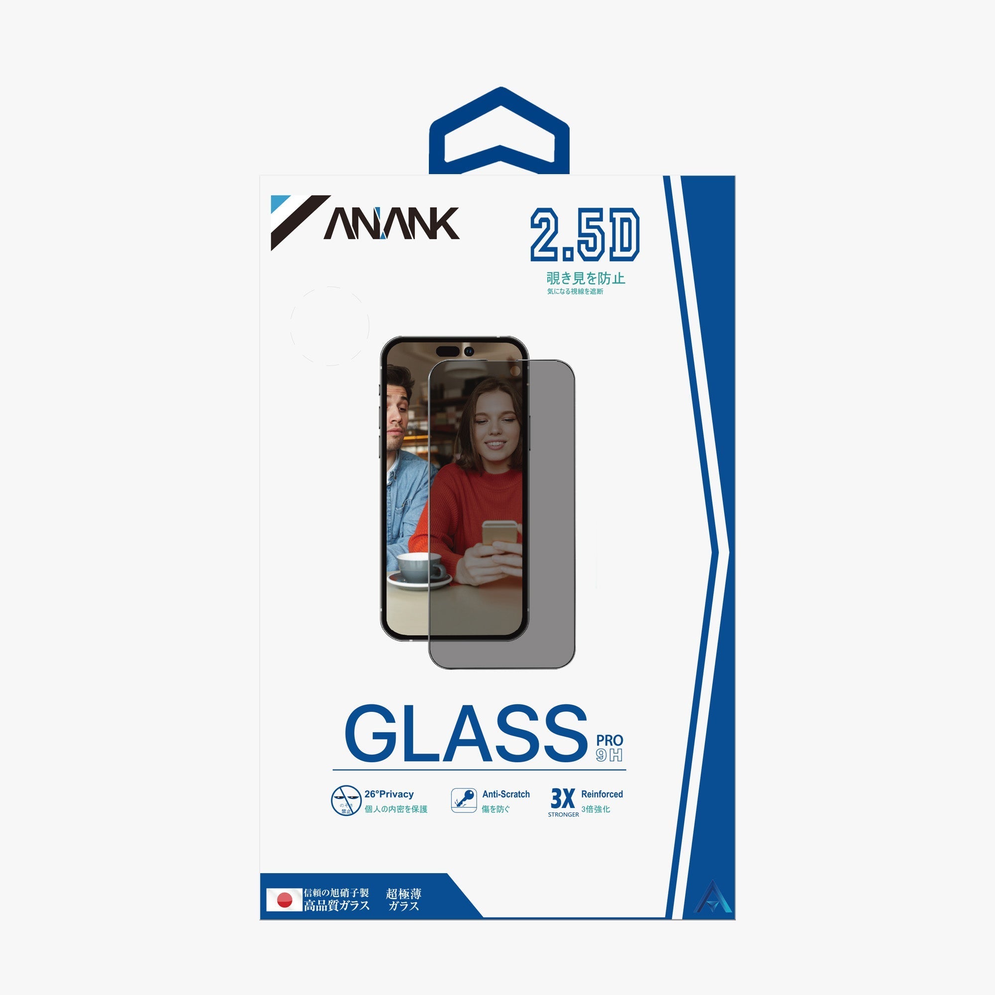 Anank iPhone 15 Pro 2.5d Reinforced Edge Privacy Glass