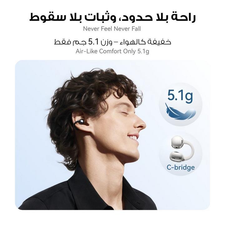 Huawei FreeClip 2 Wireless Earbuds  Bundle Offer | Black