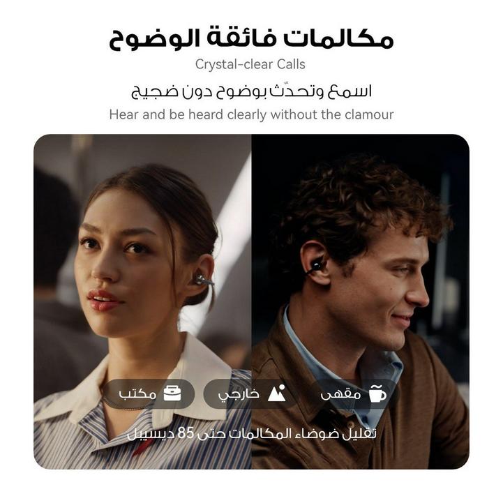 Huawei FreeClip 2 Wireless Earbuds | Black