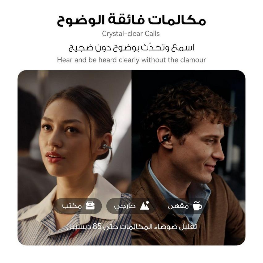 Huawei FreeClip 2 Wireless Earbuds | Blue