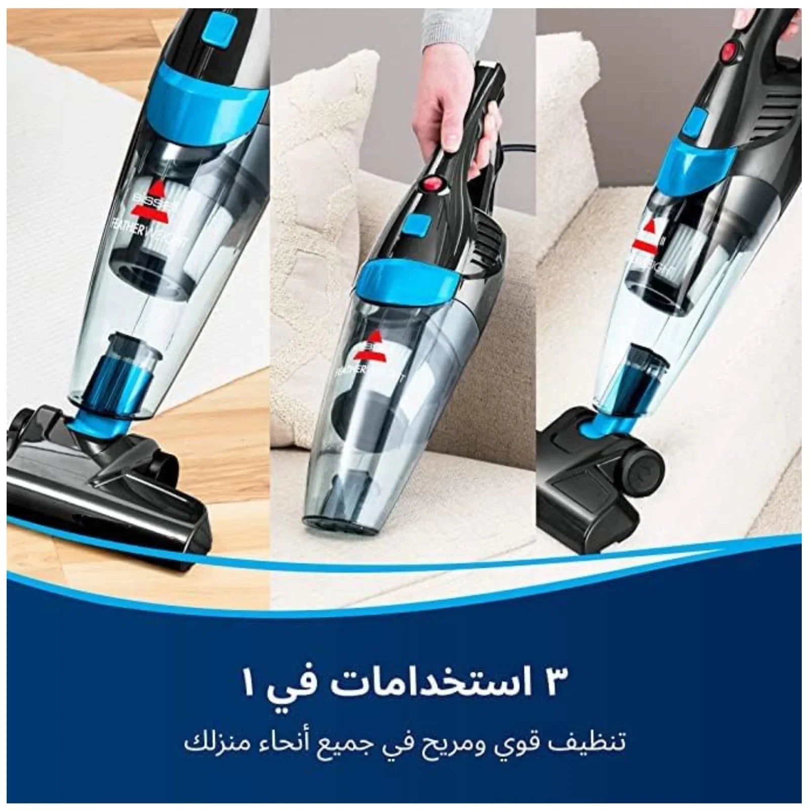 Featherweight Vacuum Cleaner – 3-in-1, Lightweight, Bagless
