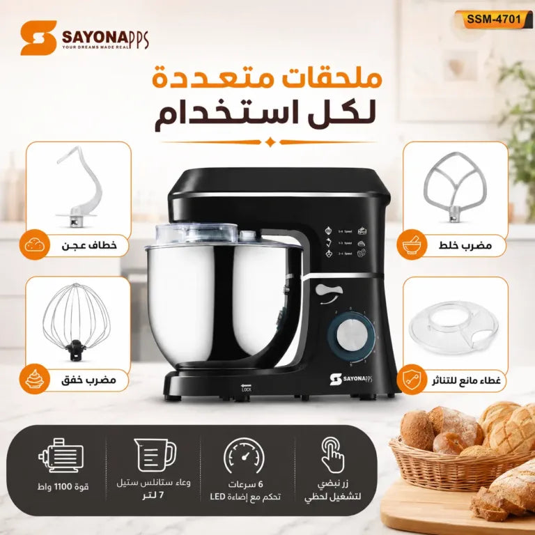 Sayona Stand Mixer PPS SSM-4701 – 7L, 1100W, 6 Speeds