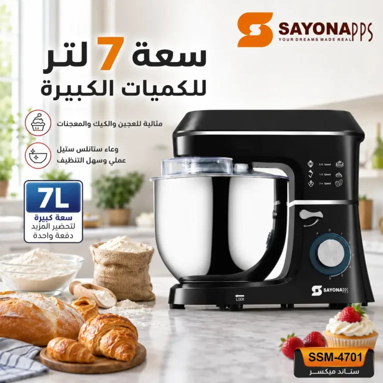 Sayona Stand Mixer PPS SSM-4701 – 7L, 1100W, 6 Speeds