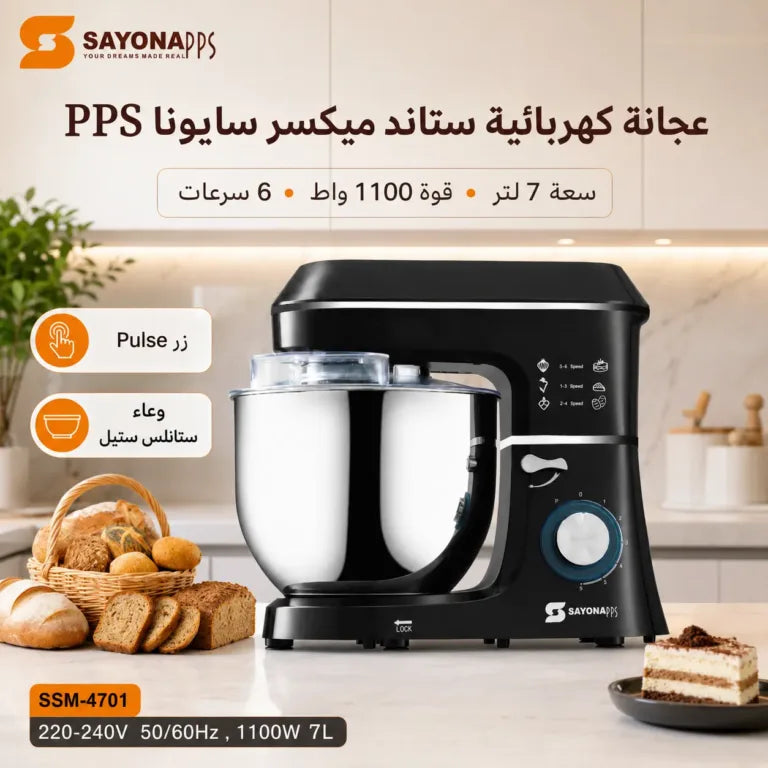 Sayona Stand Mixer PPS SSM-4701 – 7L, 1100W, 6 Speeds