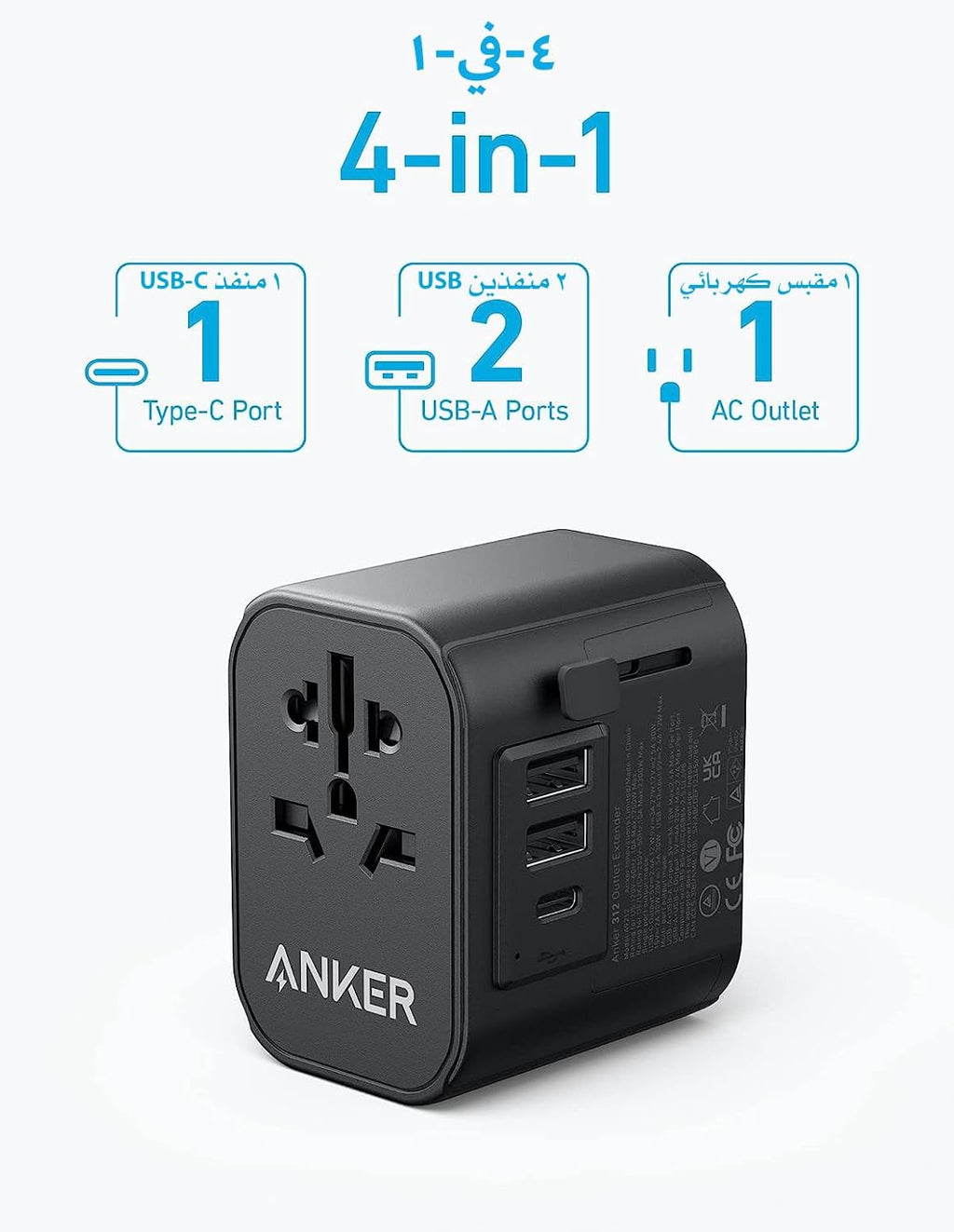 Anker 312 Outlet Extender(30W) | Black