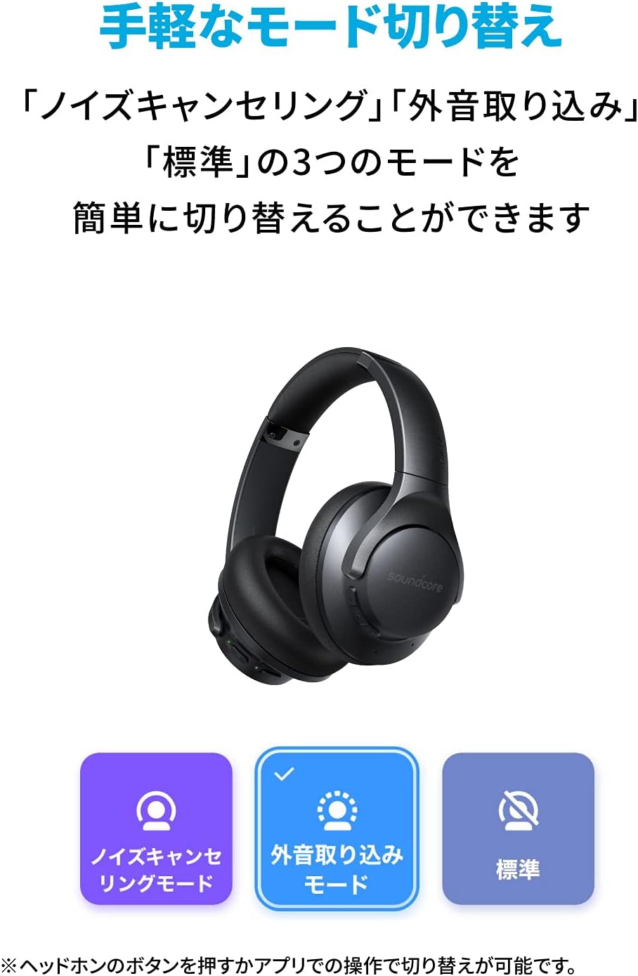 Anker Soundcore Life Q20+ Wireless Over-Ear Headphones Bluetooth 5.0 with Active Noise Cancellation, Transparency Mode, Hi-Res Audio (AUX), Custom App Support | Black