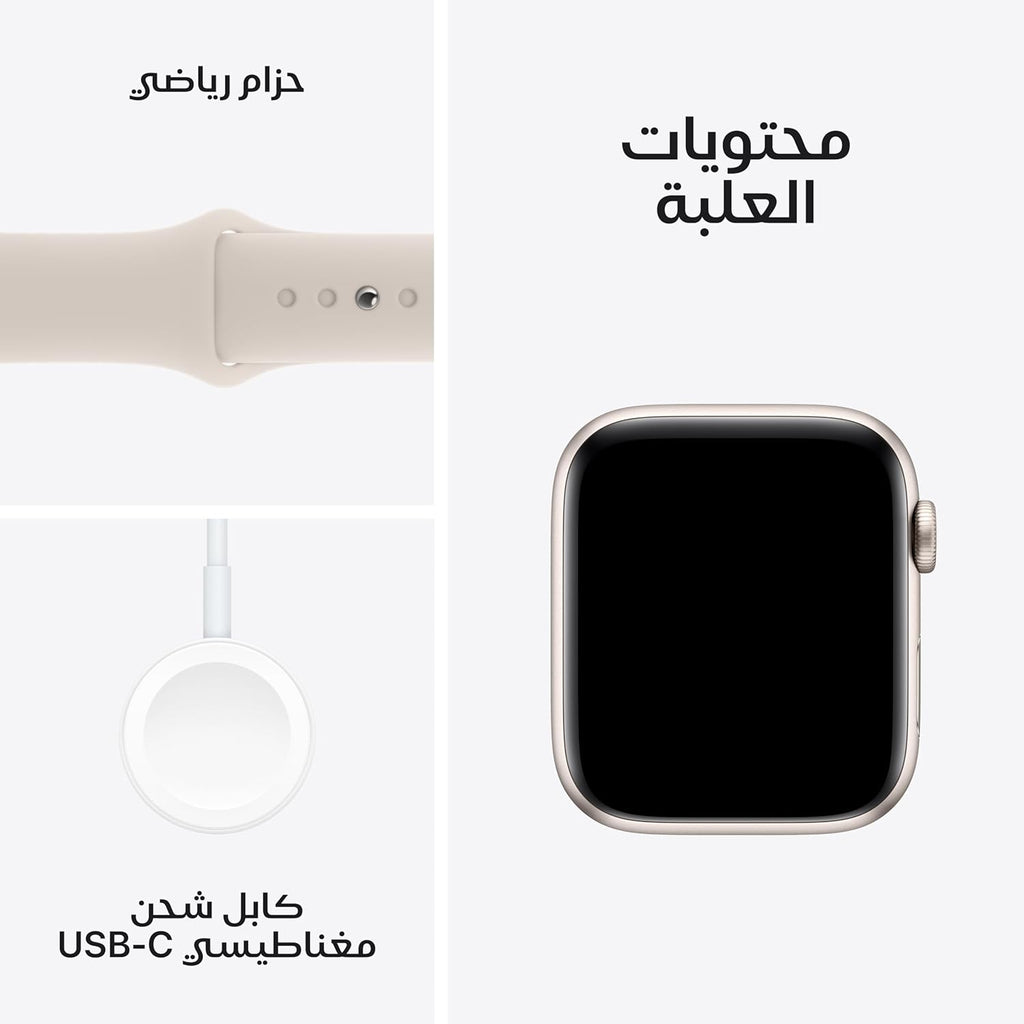 Apple Watch SE GPS 44mm Starlight Aluminum Case with Starlight Sport Band - M/L