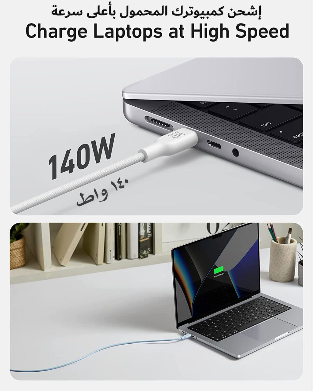 Anker Bio Based And Durable 544 USB-C to USB-C Cable 3ft | White