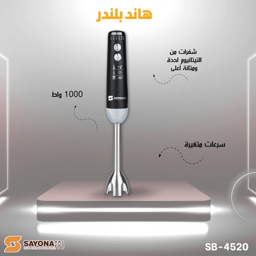 Sayona Hand Blender â?? 1000W
