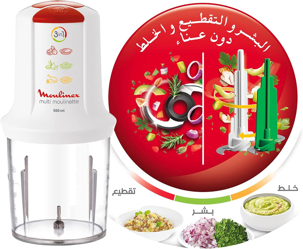Moulinex Vegetable Chopper  Multi Moulinette 2 Speeds Mini  Chopper 400W 500 ml