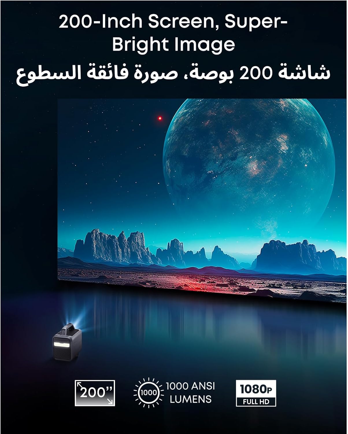 Nebula Mars 3 1000 ANSI Lumen Outdoor Projector, 1080p, Android TV 11, 40W Dolby Audio, 5H Battery | Black