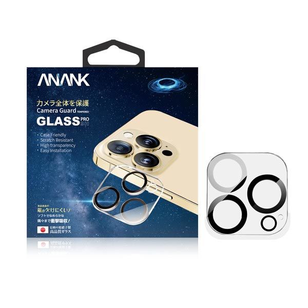 Anank iPhone 14 Pro/14 Pro Max Camera Guard Glass Protection