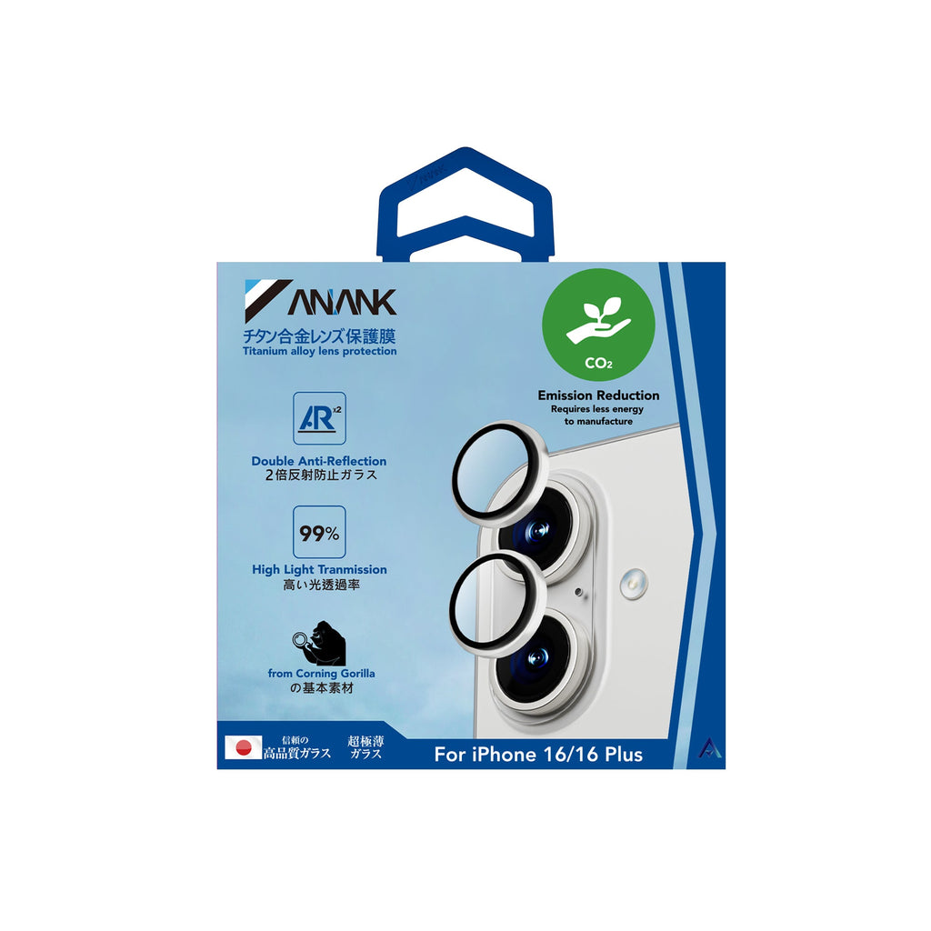 ANANK IPHONE 16  / 16 PLUS AR LENS GUARD | Green