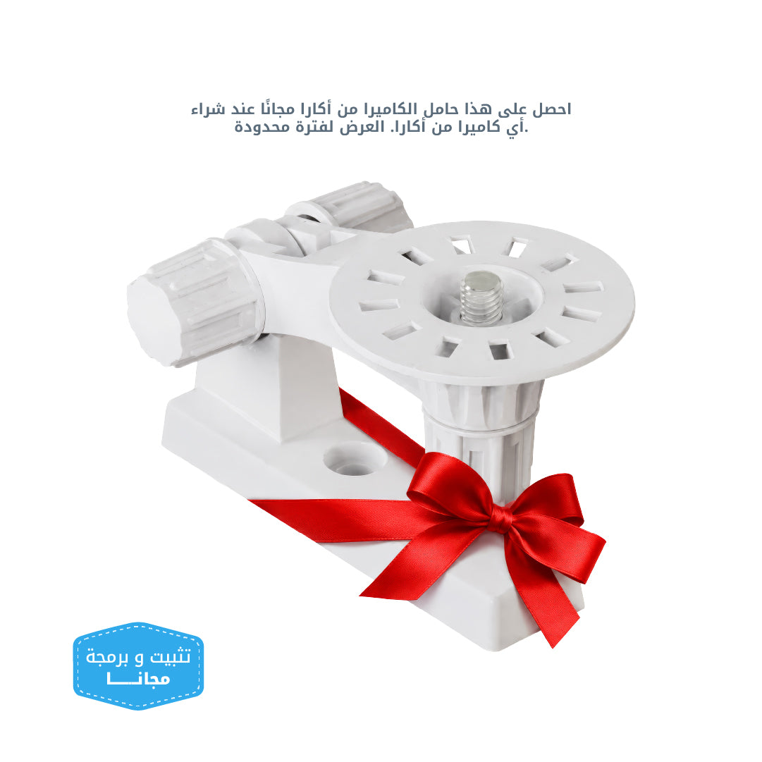 Aqara Camera Stand for G2H PRO