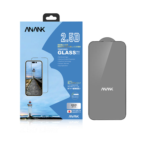Anank iPhone 14 Pro 2.5D Silicone Edge Glass Screen Protectior