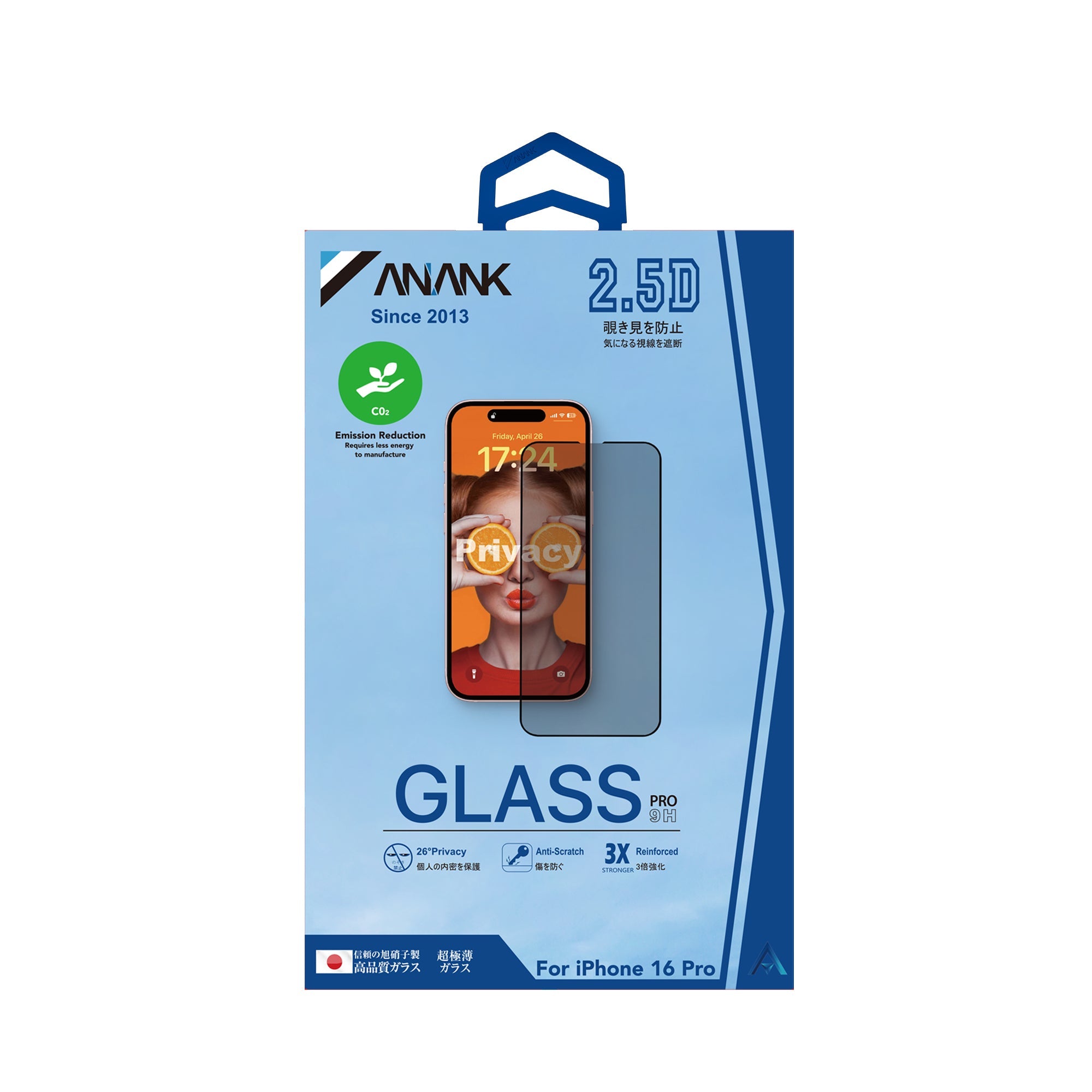 ANANK IPHONE 16 PRO 2.5D PRIVACY GLASS