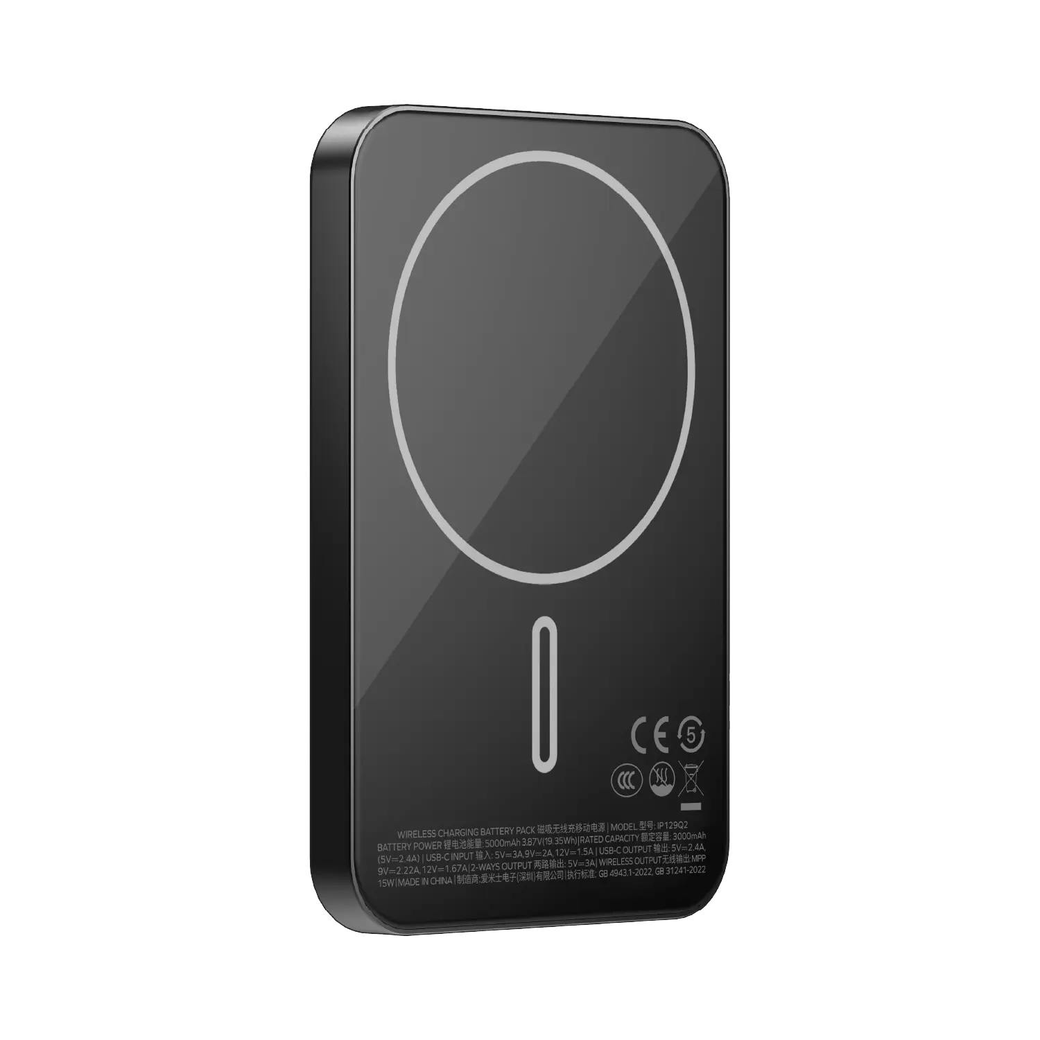 Momax 1-power Q.pass 5000mah Qi2  Magnetic Wireless Ultra Slim  Battery Pack | Black
