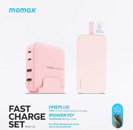 Momax Bundle SETiPower PD 3 10000mAh Battery and One Plug 70W 4-Port Desktop Charge