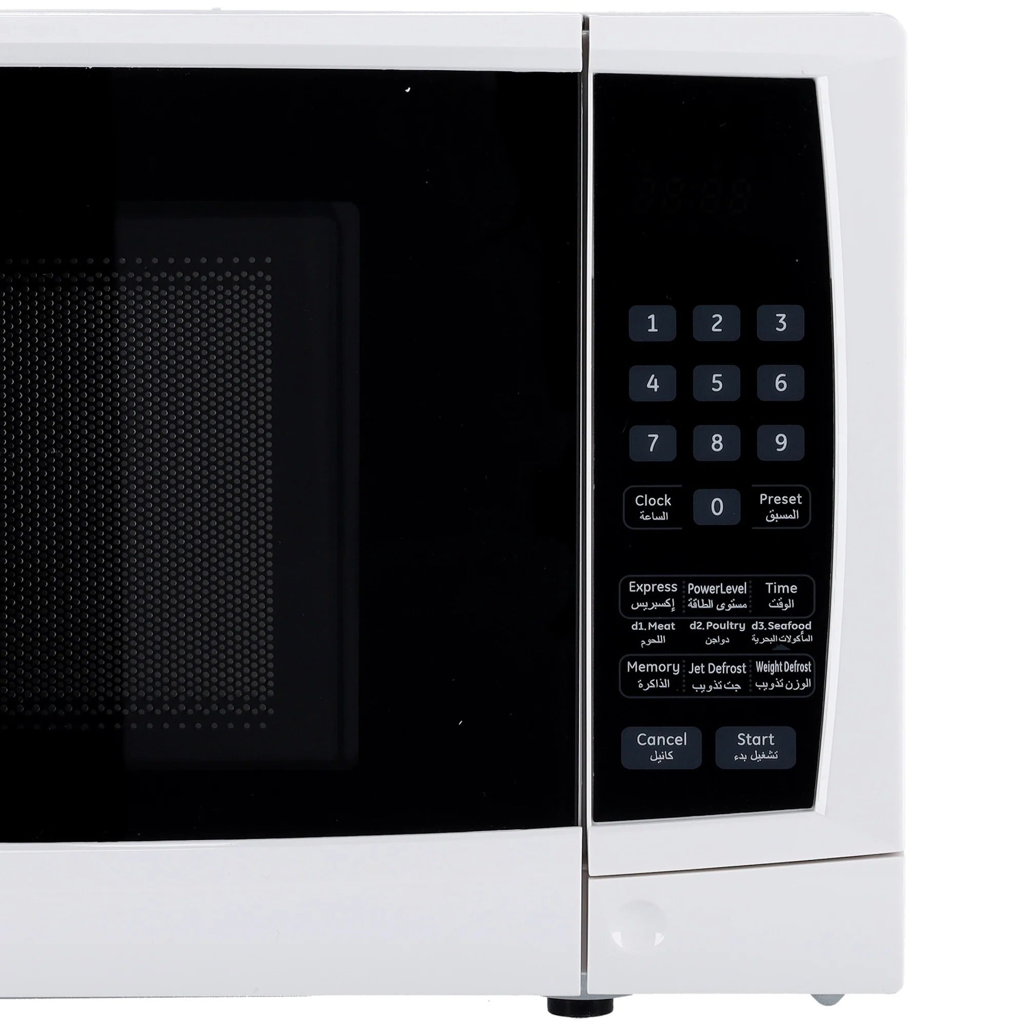 Geepas 20L 1200W Digital Microwave Oven
